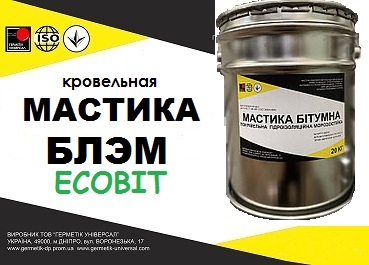 Мастика БЛЭМ Ecobit ГОСТ 26589-94 (ТУ 21-27-76-88) 